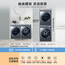 国家补贴：海尔 Haier HGY100-F386U1+XQG100-BD14386TLU1 洗烘套装 376升级款