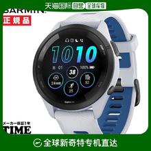 佳明 Forerunner 265 智能心率表 极光白 010-02810-31
