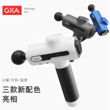 gxaN12筋膜枪专业级按摩仪器放松肌肉高频运动颈膜枪高端家用肌模抢 灰影 N12旗舰版