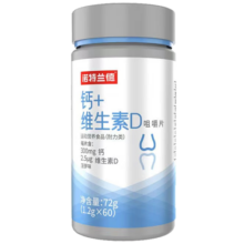 诺特兰德钙片钙+维生素D咀嚼片成人男女儿童青少年中老年成人VD钙 VD钙片【1瓶装】每片300mg钙
