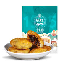 德辉 梅干菜肉烧饼 小酥饼大礼包（约40个）