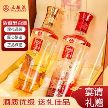 五粮液 WULIANGYE 圣酒龙马腾飞 52%vol 浓香型白酒 500ml*2瓶 礼盒