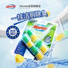 膜太 悬挂式马桶清洁球 卫生间清洁球 50g*2 清爽去味清香