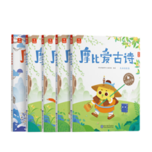 【当当 正版书籍】学而思 摩比爱古诗全4册+1册 闯关游戏书摩比爱计算 5-8岁故事阅读启蒙 搭配点读笔 80首经典古诗词覆盖小学新课标全彩漫画插图 学而思点读笔+摩比爱古诗