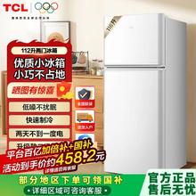 TCL BCD-118KA9 直冷双门冰箱