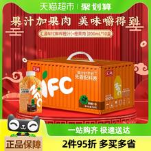 88VIP会员：汇源 NFC鲜榨橙汁橙果肉200ml*10瓶