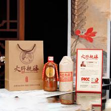 领匠 白酒 酱香型粮食酒 53度 500mL 6瓶 大师亲酿整箱
