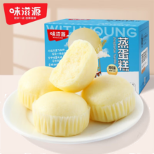 味滋源  营养代餐早餐小点心休闲零食小面包 饱腹小吃甜点美食 蒸蛋糕 400g/箱 1件