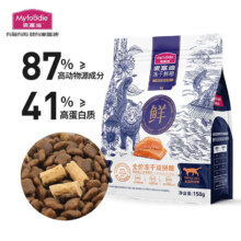 麦富迪猫粮 全价冻干双拼鲜粮成幼猫通用 鸡肉三文鱼150g