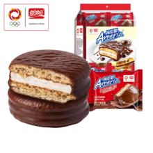 拍3件 盼盼梅尼耶巧克力派260g*3