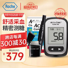 国补7折：罗氏 ROCHE 血糖仪家用智航觅型免调码测血糖测试仪（50片试纸+50支采血针）