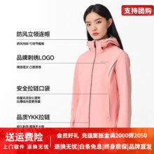 伯希和（Pelliot）户外保暖抓绒连帽登山服291.2元（需领券）