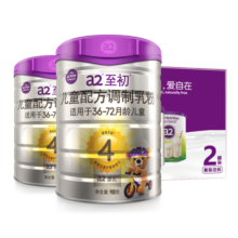 a2至初 4段儿童配方调制乳粉3-6岁850g*2罐 四段儿童奶粉含乳铁蛋白