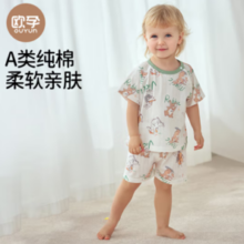 欧孕 儿童家居服套装