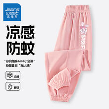 真维斯 儿童夏季运动裤