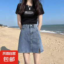 无品牌 女士高腰牛仔短裙夏季薄款新款a字小个子裤裙包臀裙半身裙