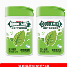 绿箭 口香糖原味薄荷 20g*2瓶