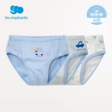 Les enphants 丽婴房 儿童内裤 3条装
