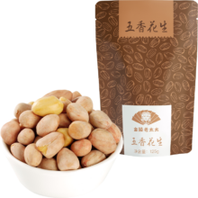 文章详情