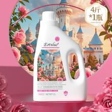 澳朵姿 EOTXLUZ 维密国际香水洗衣液 2kg*1瓶 持久留香3天
