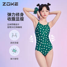 洲克 小雏菊泳衣女款竞速专业训练速干显瘦泳装连体游泳衣 小雏菊复古绿123601112-3 2XL