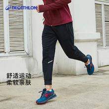 迪卡侬 DECATHLON Jogging Warm Pant 男子运动长裤 8221598