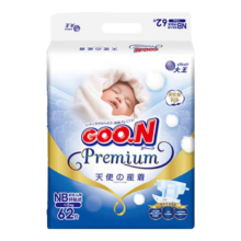 天使系列纸尿裤尿不湿拉拉裤 纸尿裤NB62片 /M38片/L32片