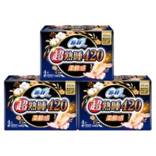 淘宝百亿补贴:苏菲卫生巾 超长绵柔420夜用12片