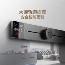 公牛 明装 轨道插座 大师屏显款 100厘米轨道+5个五孔灰