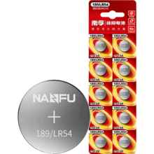 南孚LR54/189/AG10/LR1130/389A纽扣电池10粒装