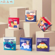 婴儿布书早教玩具4本！可啃咬撕不烂