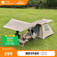 牧高笛 MOBIGARDEN）帐篷 户外自动速开黑胶帐篷零动空间天幕版155 NX23561030 大象灰