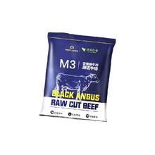 淳鲜四季 FRESH·FOUR SEASONS 京东联名 M3上脑牛排 1.1kg