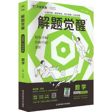 2026/2025新版五年高考三年模拟A版B版