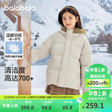 巴拉巴拉 童装儿童羽绒服男童外套女童冬季上衣宝宝大童潮 浅卡其50311（白鸭绒） 150cm 充绒量134g