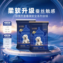 祺安 拉拉裤纸尿裤S/M/L/XL/XXL码新生儿超薄护臀婴儿尿不湿便携装