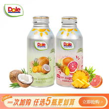 Dole 菠萝西柚 菠萝椰子 气泡果汁饮料 400ml