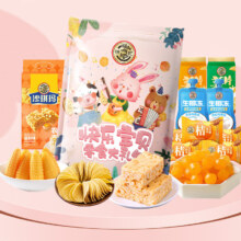 徐福记 【热卖爆款】零食大礼包828g