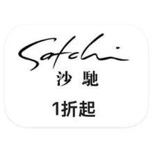 促销活动：唯品会 沙驰satchi 打1折