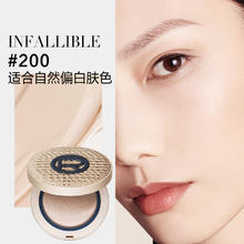 L'OREAL PARIS 欧莱雅黑胖子气垫编织限定版遮瑕持久不脱妆O