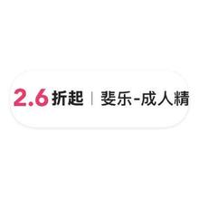 促销活动：唯品会 FILA斐乐 打2.6折