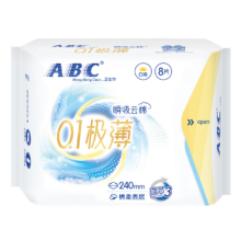 PLUS会员:ABC 日用卫生巾 干爽轻薄240mm*8片*3件