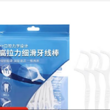 超细牙线 50支*5件