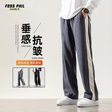 Foss Phil 男士休闲裤 3306