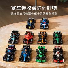 88VIP会员：乐高 LEGO F1 10车队赛车动力全开拼插积木（77242+77243+77244+77245+77246+77247+77248+77249+77250+77251）