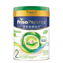 美素佳儿（Friso）奶粉皇家有机系列较大成长婴幼儿配方港版荷兰进口 2段 (6-12个月) 400g/罐