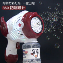 儿童玩具男孩泡泡枪女孩泡泡机少女心手持吹泡泡水补充液充电款
