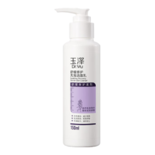 24日20点开始、限2000件：玉泽（Dr.Yu）舒缓调理无泡洁面乳150ml*2瓶 温和不紧绷