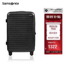 新秀丽 行李箱25英寸拉杆箱欧洲设计万向轮旅行箱包黑色托运箱KF1*09002