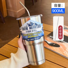 拜杰 304不锈钢水杯大容量吸管冰霸杯咖啡杯马克杯900ml
